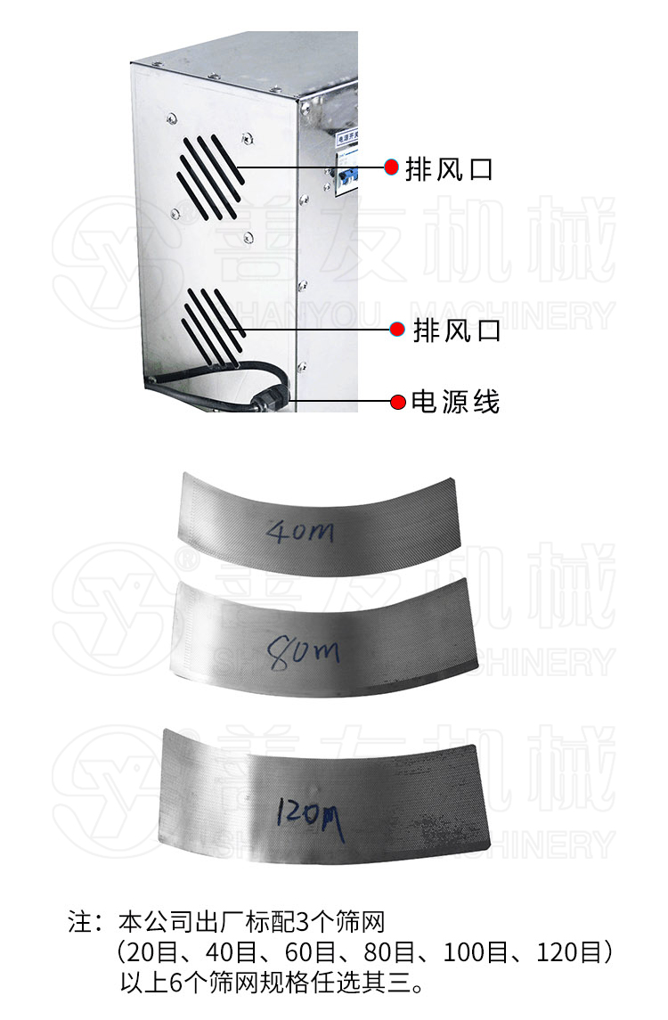 不銹鋼粉碎機(jī)